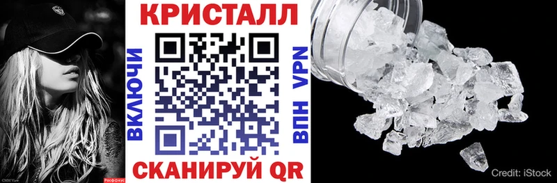 Амфетамин Розовый  Купить где  Балашиха 