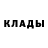 Метадон кристалл Ninagara