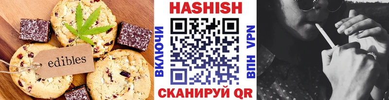 Печенье с ТГК марихуана  Купить  Балашиха 