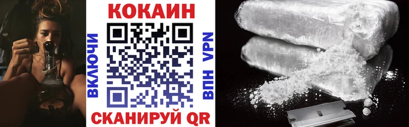 КОКАИН Эквадор  Купить закладки  Балашиха 
