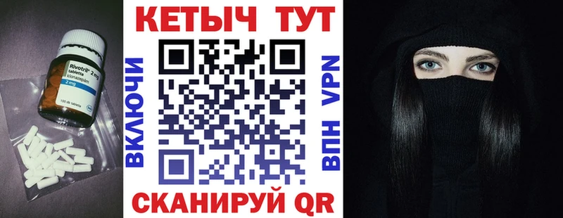 КЕТАМИН VHQ  Купить  Балашиха 