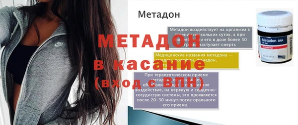 дистиллят марихуана Зеленодольск