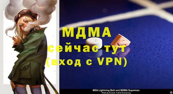 МДПВ Зеленокумск