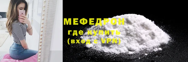 дистиллят марихуана Зеленодольск