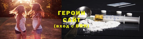 дистиллят марихуана Зеленодольск