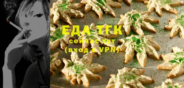 прущая мука Зерноград