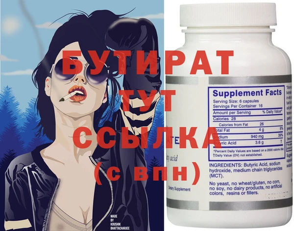 дистиллят марихуана Зеленодольск