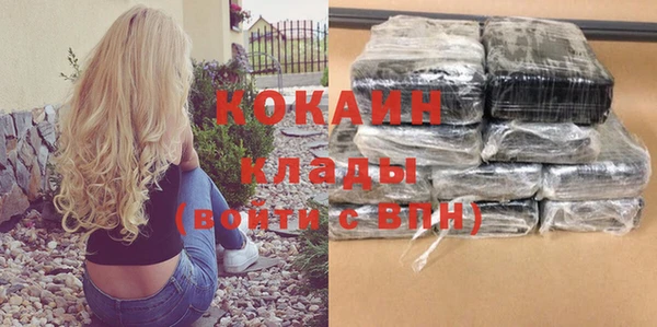 прущая мука Зерноград