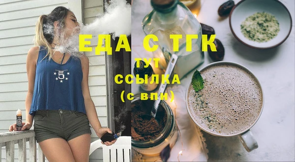 прущая мука Зерноград