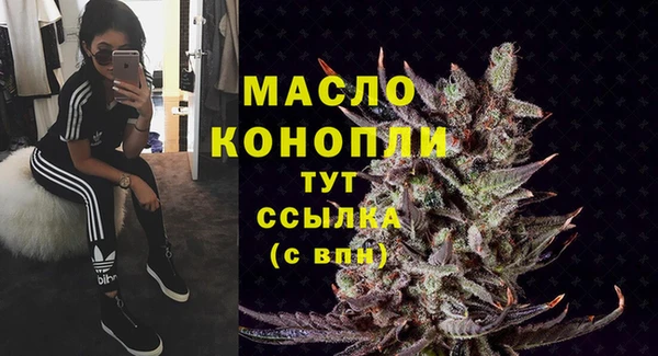 дистиллят марихуана Зеленодольск