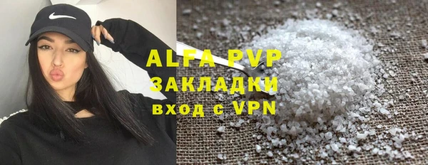 дистиллят марихуана Зеленодольск