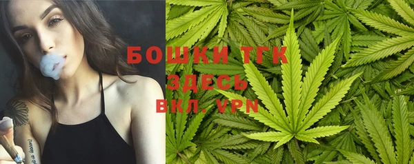 дистиллят марихуана Зеленодольск