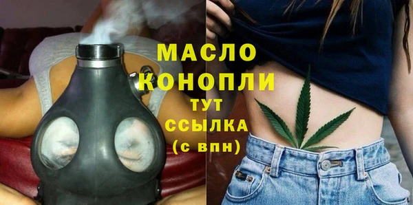 дистиллят марихуана Зеленодольск