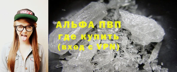 дистиллят марихуана Зеленодольск
