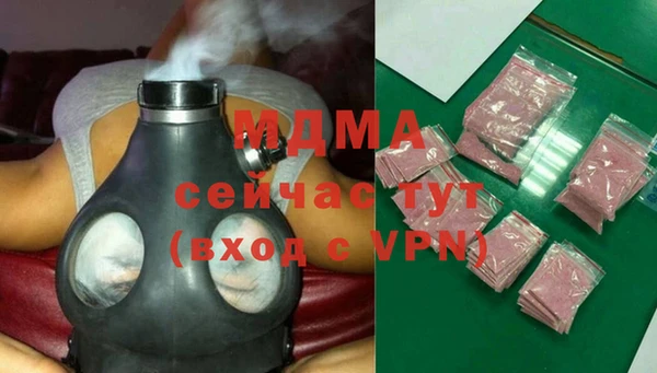 дистиллят марихуана Зеленодольск