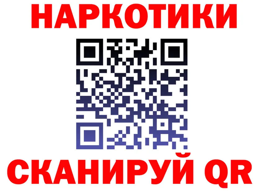 ТГК Wax зеркало площадка hydra Балашиха