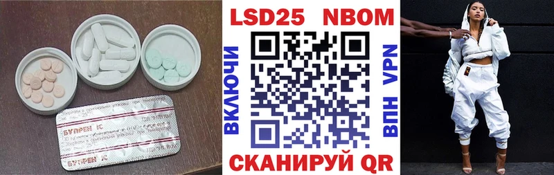 LSD-25 экстази ecstasy  Купить где  Балашиха 