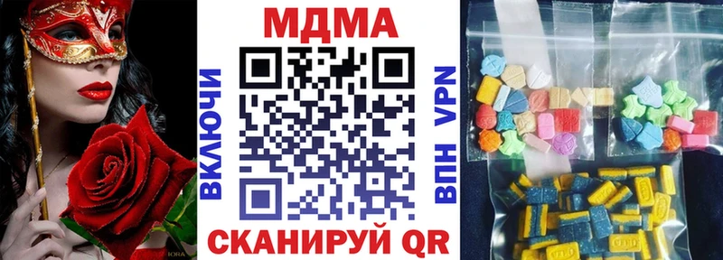 Купить закладки  Балашиха  MDMA crystal 
