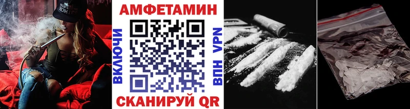 Метамфетамин мет  Купить где  Балашиха 