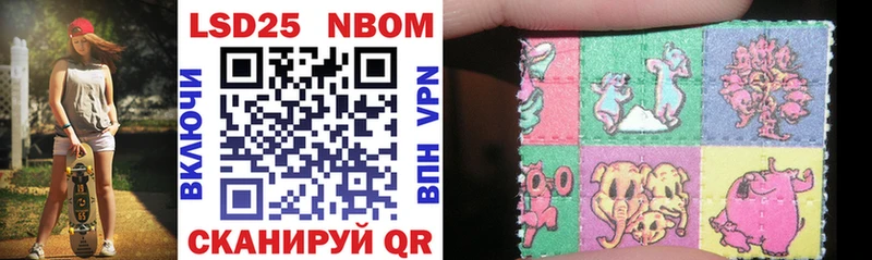Марки N-bome 1,8мг  Купить закладки  Балашиха 